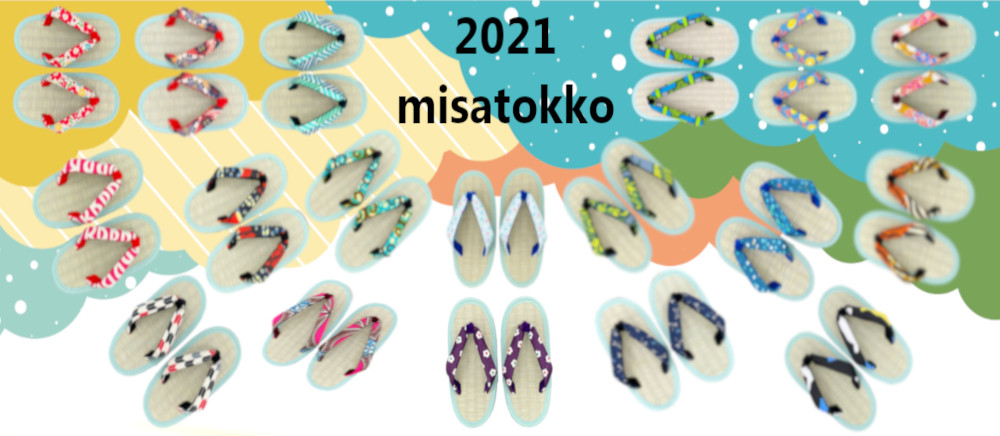 ケンコーミサトっ子 かわいい柄がいっぱいミサトっ子ぞうり